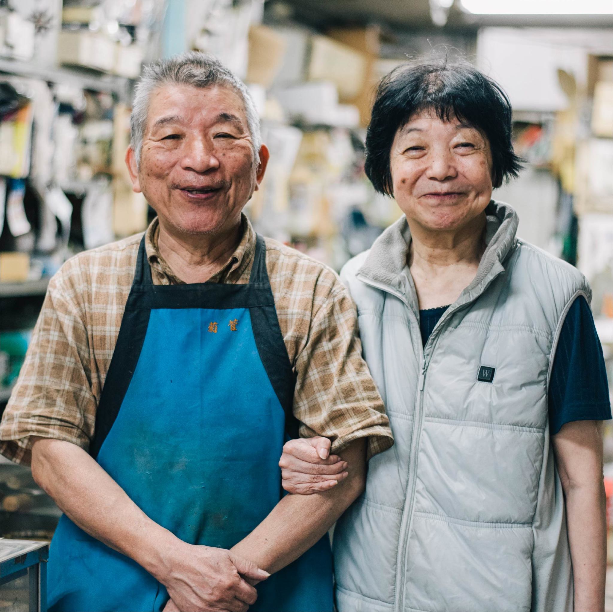 菊菅 菊太郎刃物製作所 | U2GO - URABUKURO TO GO - うらぶくろ商店街